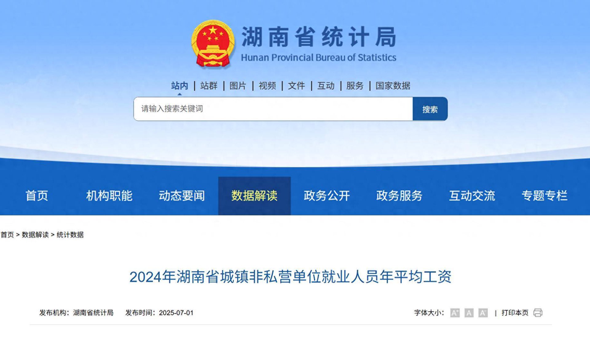 智飞云广告